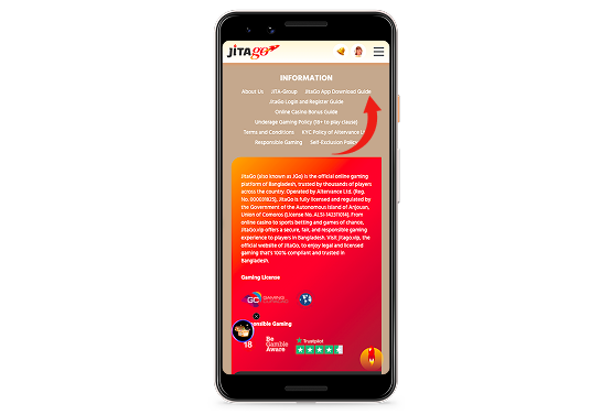 Locate the App Download Guide tab